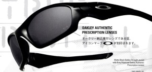 OAKLEY―メガネの三愛